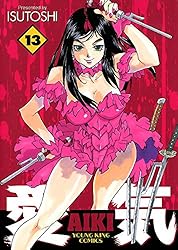 愛気 （1） (ヤングキングコミックス) | ISUTOSHI | 青年マンガ